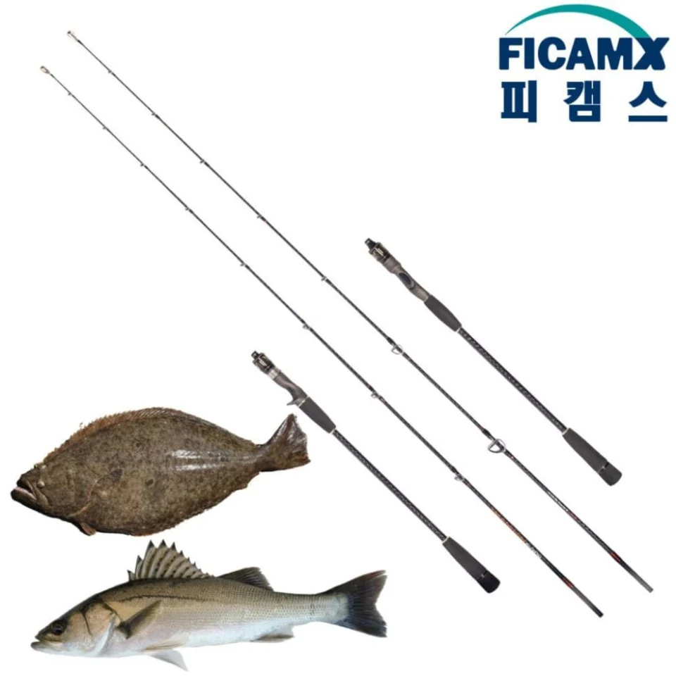 슬로우 라이트지깅대 광어낚시대 대광어 광따로드 우럭낚시대