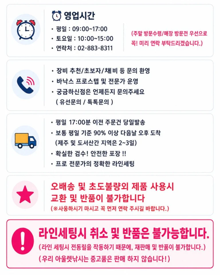 은성 조조맥스 신형 민물낚시대 붕어 향어 잉어 경질 민물 대물 낚시대 민물대 민장대 민대 30칸
