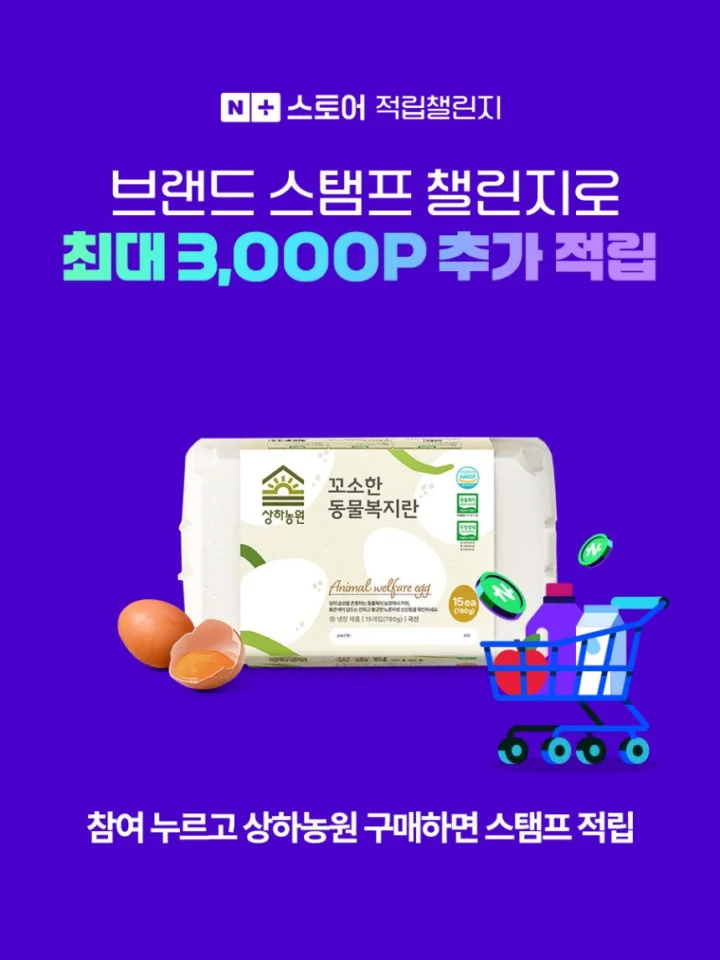 상하농원 포기김치 3kg 5kg_냉장