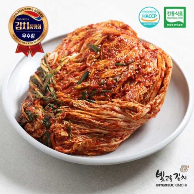 (품평회 우수상)전라도 국산 배추김치 3kg 당일생산 빛고을김치이어온 특제육수 감칠맛