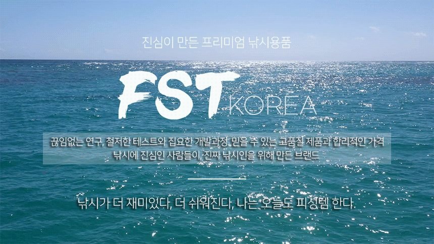 타이라바 참돔 낚시대 로드 타이라바대 풀솔리드 낚싯대 참핏 일반