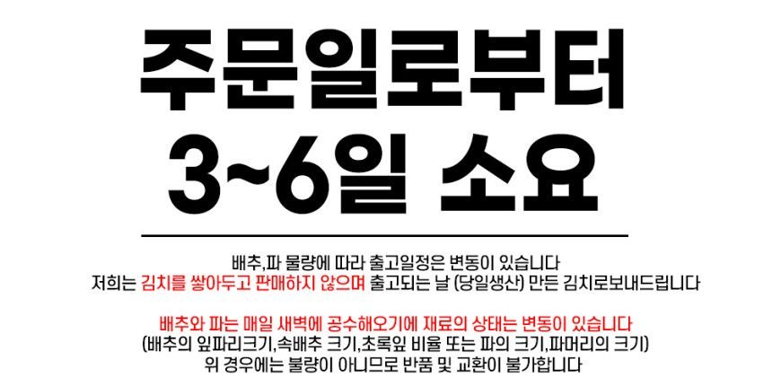 맛있게 매운 대전 선화동 실비 김치 2kg, 2개