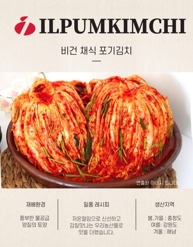 일품김치 국내산 비건 채식 포기김치 10kg 중부식