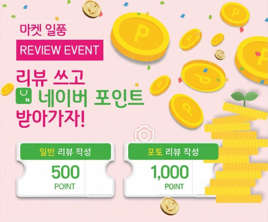 일품김치 국내산 비건 채식 포기김치 10kg 중부식